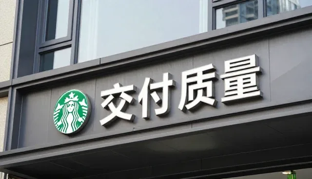 智能监控系统运维中常见问题及优化策略